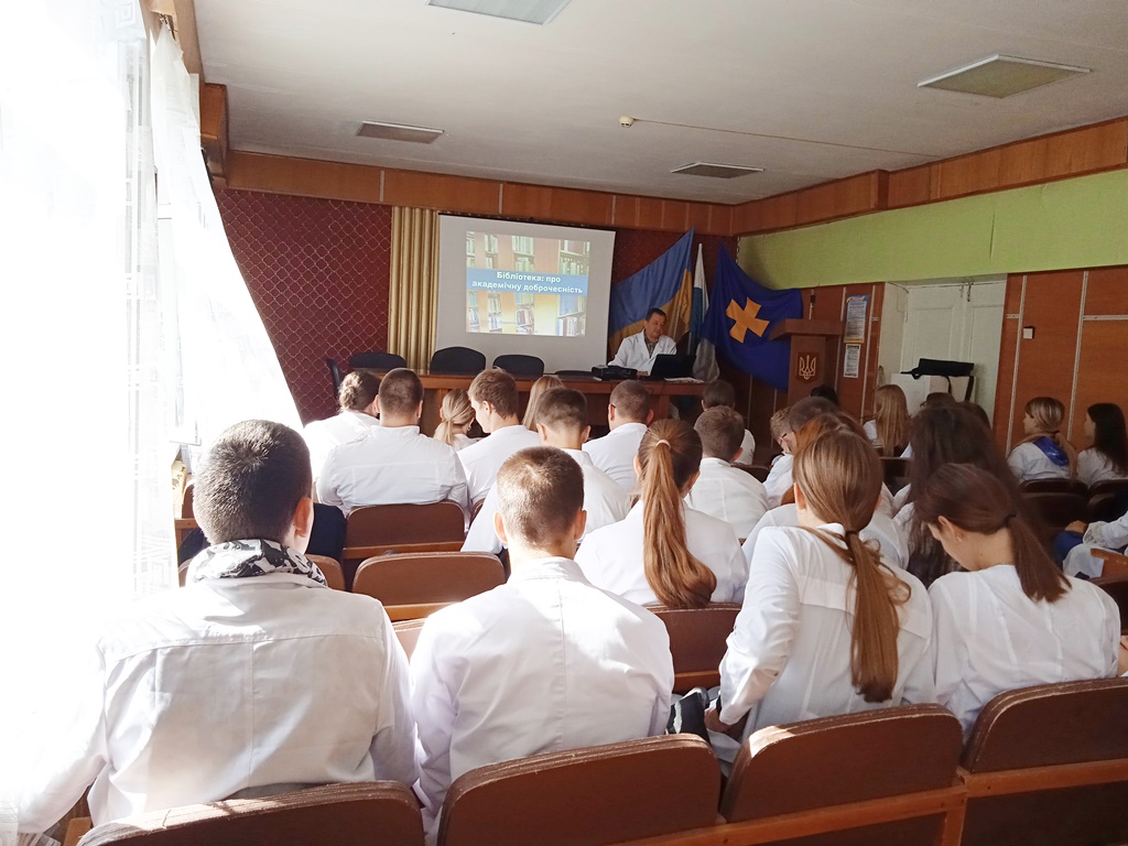 Популяризація академічної доброчесності серед здобувачів вищої освіти 2, 3 курсів Медичного факультету №1, Медичного факультету №2 та 1 курсу ННМІ