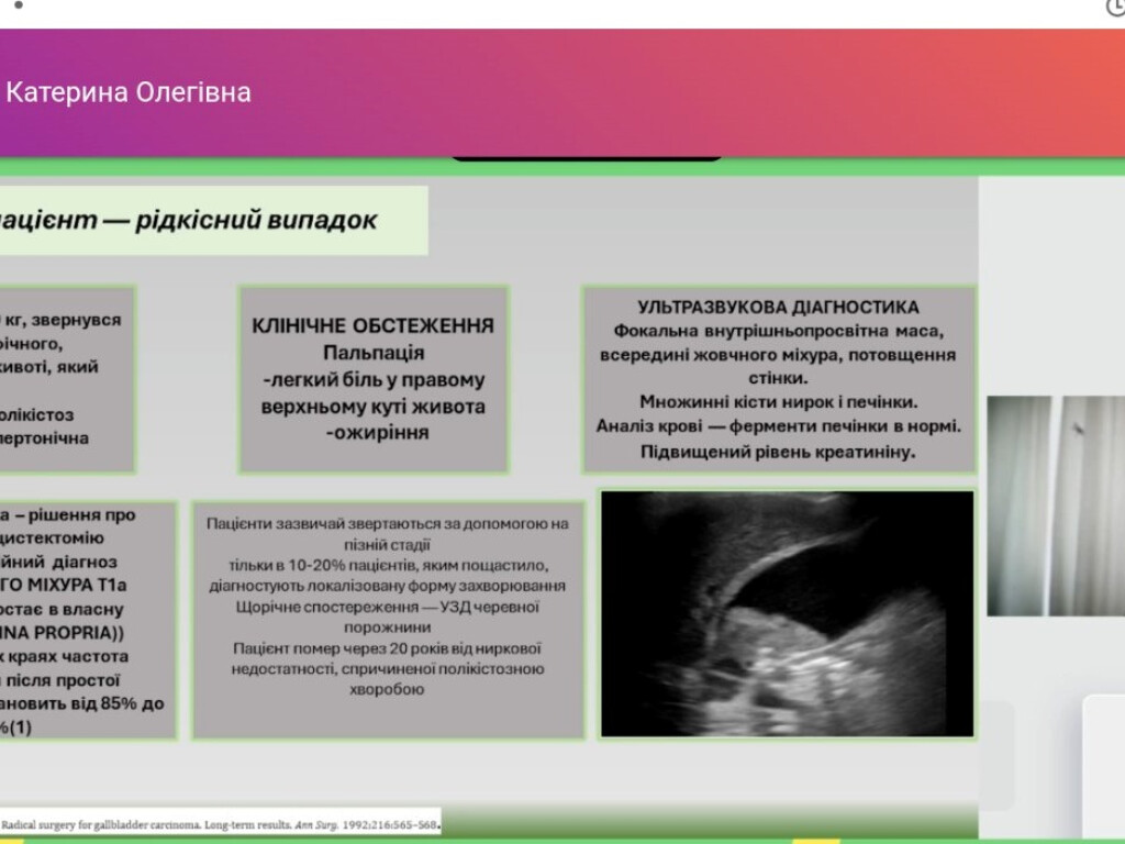 Науково-практична конференція з міжнародною участю «Сучасні аспекти здорового харчування різних категорій населення України – погляд провідних експертів»