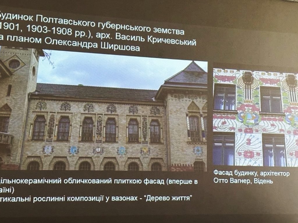 Українсько-німецький проект в галузі освіти BRIDGES