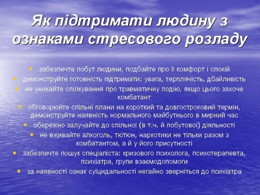 Всеукраїнська науково-практична конференція з міжнародною участю «Полтавські дні громадського здоровʼя»