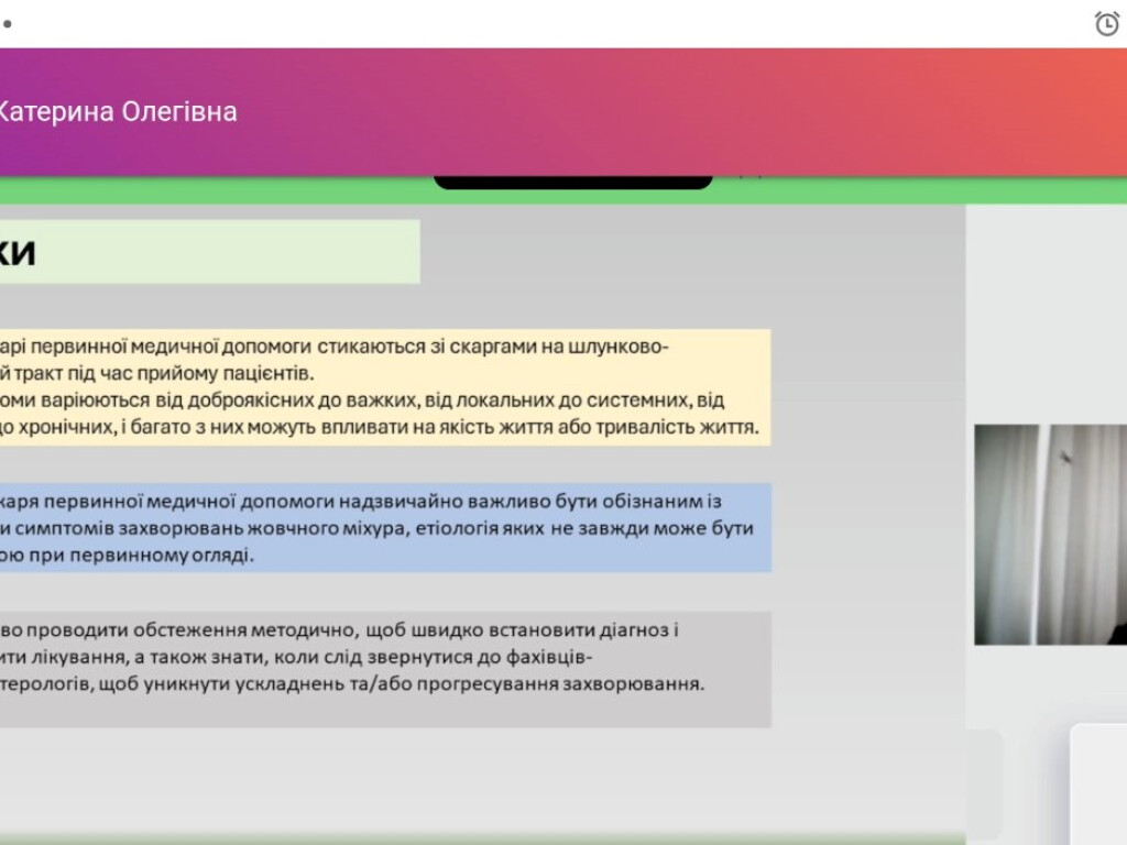 Науково-практична конференція з міжнародною участю «Сучасні аспекти здорового харчування різних категорій населення України – погляд провідних експертів»