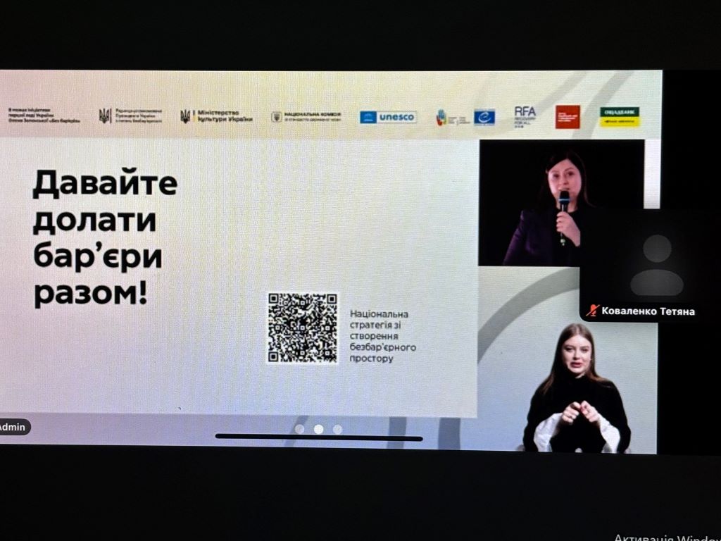 Мова – це визнання гідності кожної людини