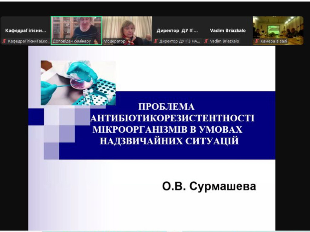 Круглий стіл «Наука для громадського здоров’я в умовах надзвичайних ситуацій»
