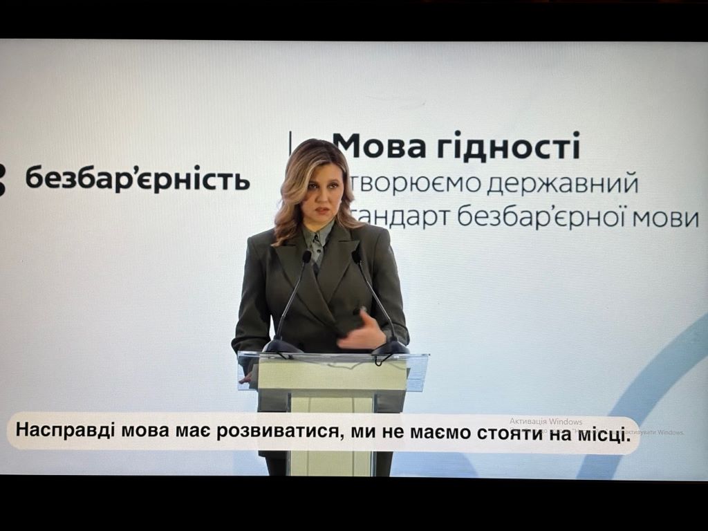 Мова – це визнання гідності кожної людини