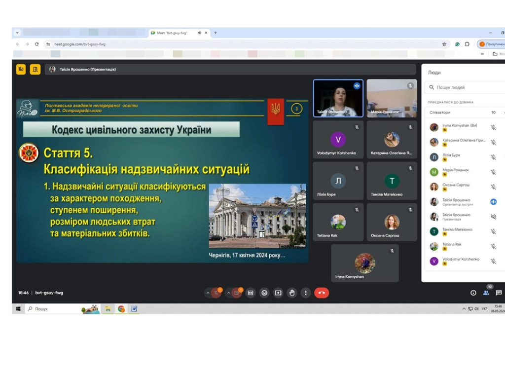 Безпека життєдіяльності - актуальні питання сьогодення
