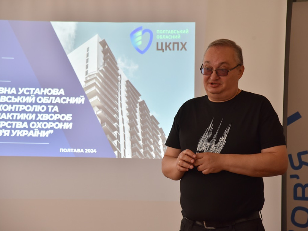 День відкритих дверей у Державній установі "Полтавський обласний центр контролю та профілактики хвороб Міністерства охорони здоров'я України"