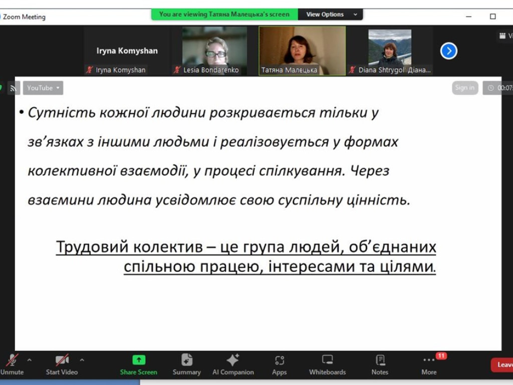 Як зменшити конфліктність та негативні емоції в колективі. Ефективні стратегії взаємодії