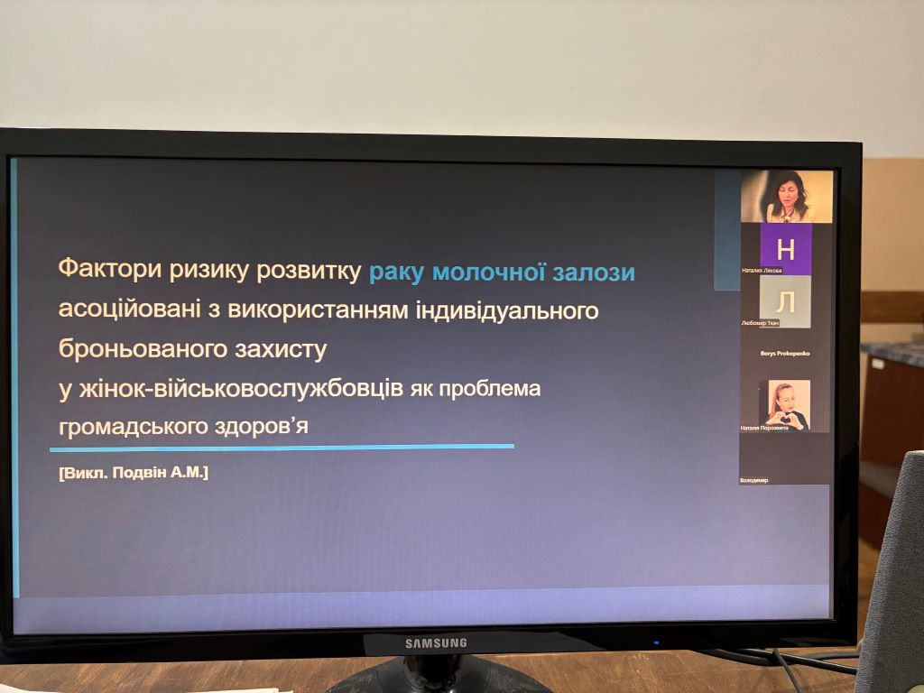 Науково-практична конференція з міжнародною участю «Екстрена та невідкладна допомога в Україні: організаційні, правові, клінічні аспекти»
