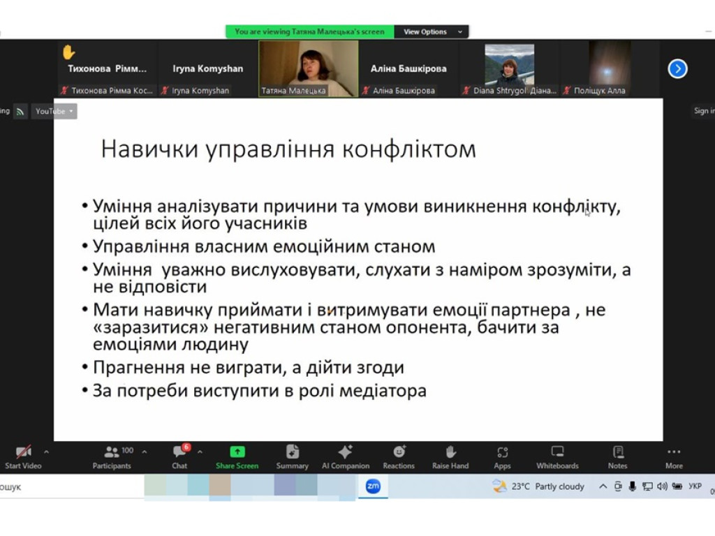 Як зменшити конфліктність та негативні емоції в колективі. Ефективні стратегії взаємодії