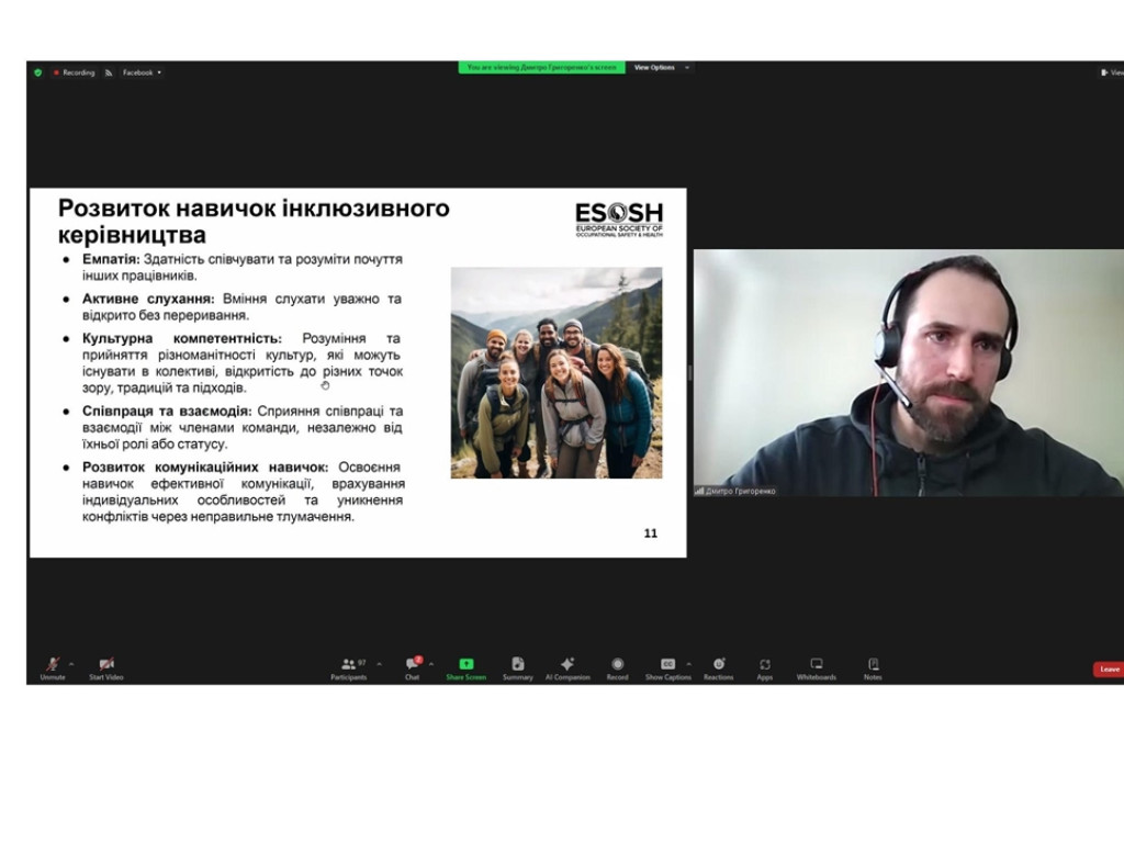 Удосконалюємо інклюзивну культуру