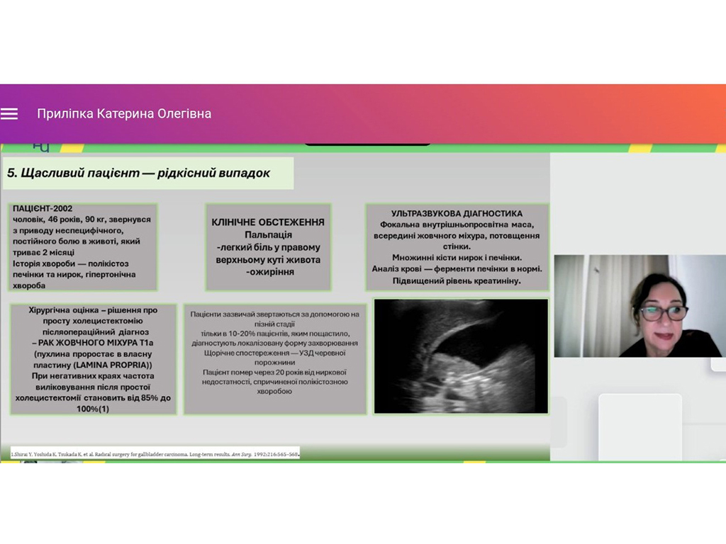Науково-практична конференція з міжнародною участю «Сучасні аспекти здорового харчування різних категорій населення України – погляд провідних експертів»