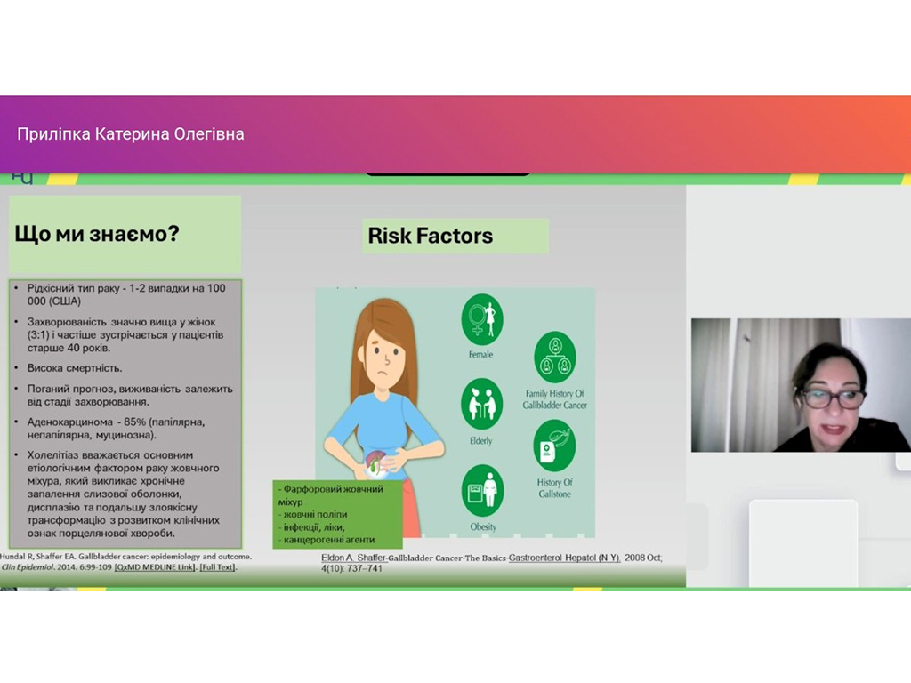 Науково-практична конференція з міжнародною участю «Сучасні аспекти здорового харчування різних категорій населення України – погляд провідних експертів»