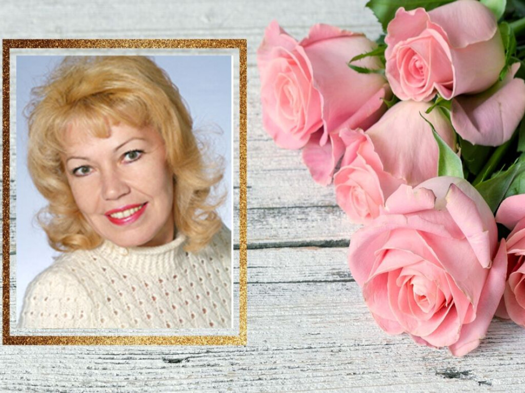 З Ювілеєм !!