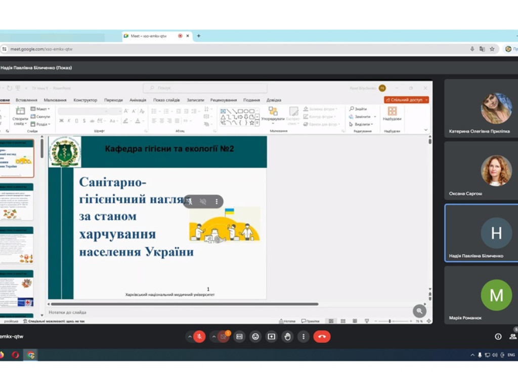 Опанували актуальні питання нутриціології
