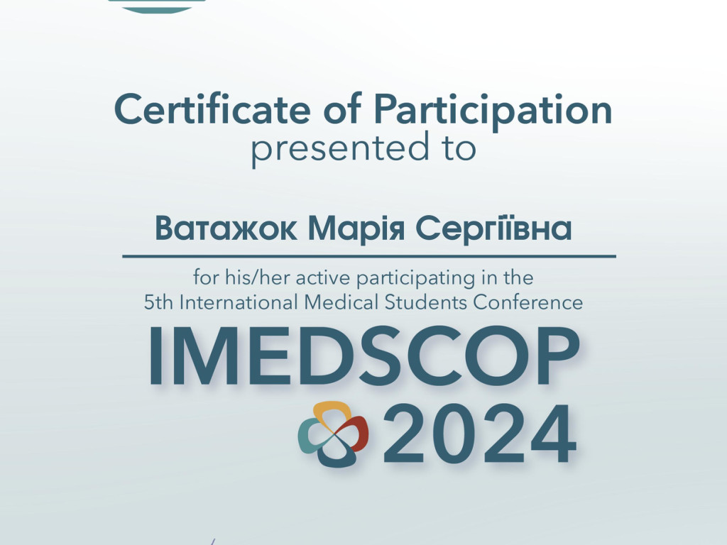 Вітаємо переможців V міжнародної студентської конференції IMEDSCOP-2024