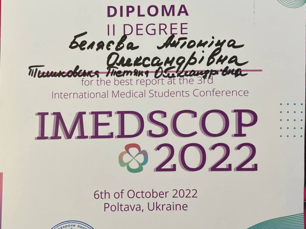Переможці у 2022-2023 навчальному році