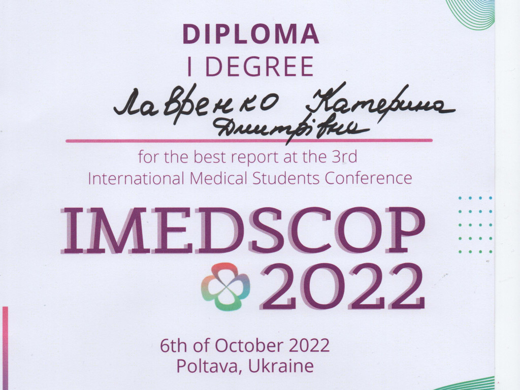 Переможці у 2022-2023 навчальному році