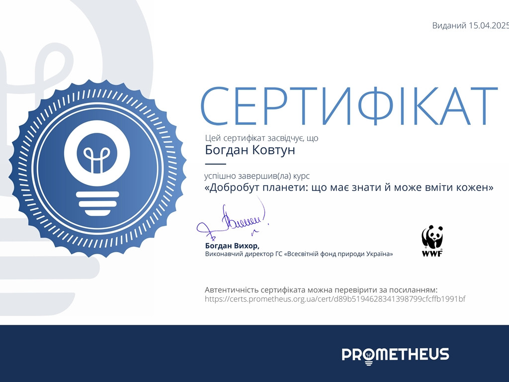 В тренді екологічний спосіб життя