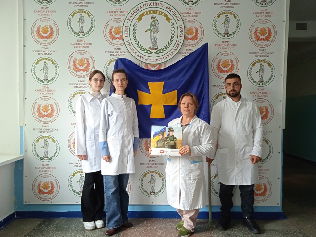 День захисників та захисниць України