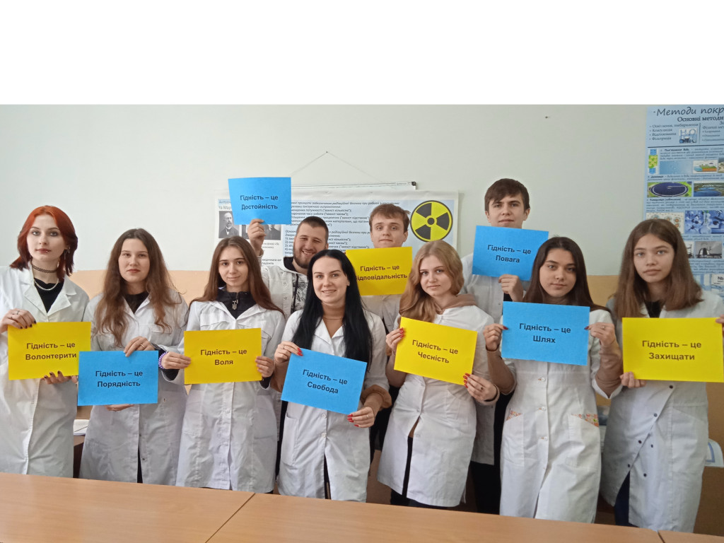 21 листопада 2023 року - День гідності і свободи / Dignity and Freedom Day