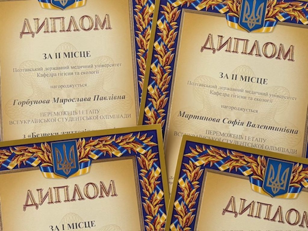 Виховання відповідального ставлення до власного життя та здоров'я