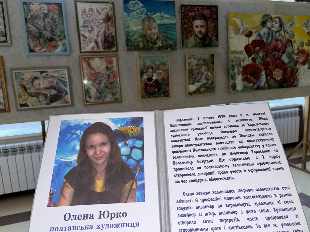 Знайомство з куратором