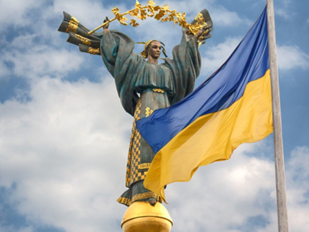 День Гідності та Свободи