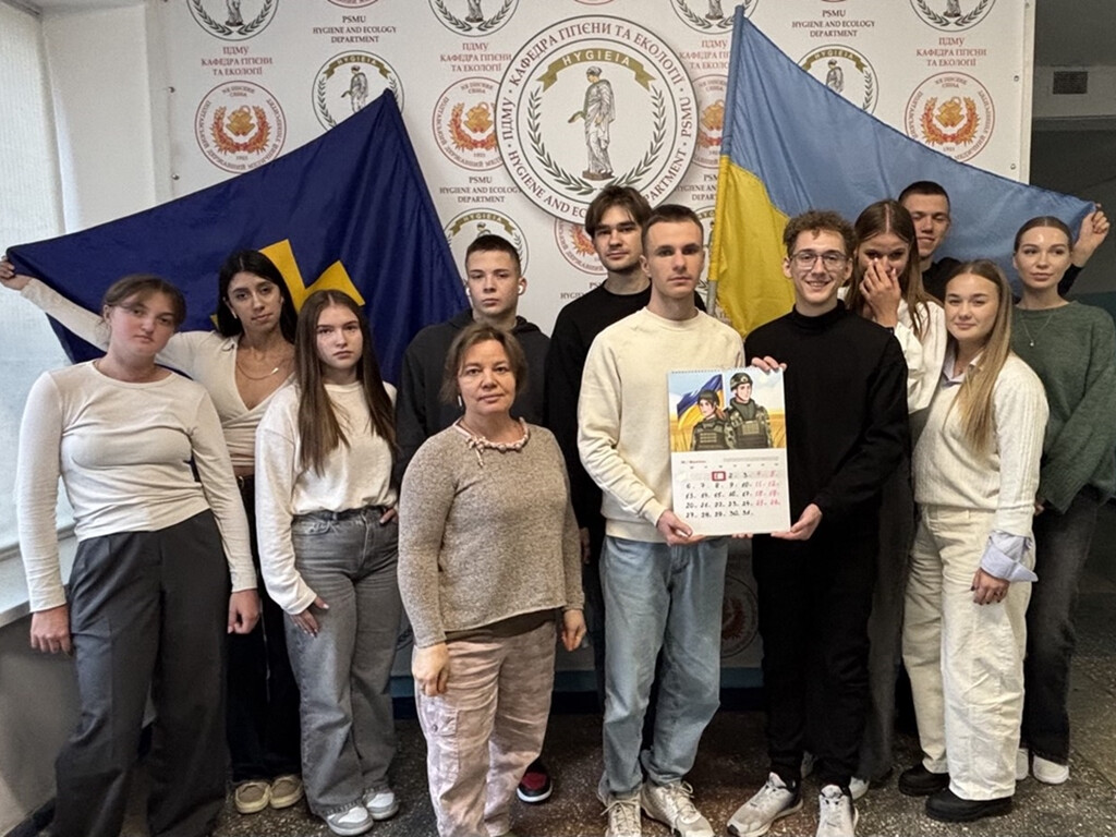 День захисників та захисниць України