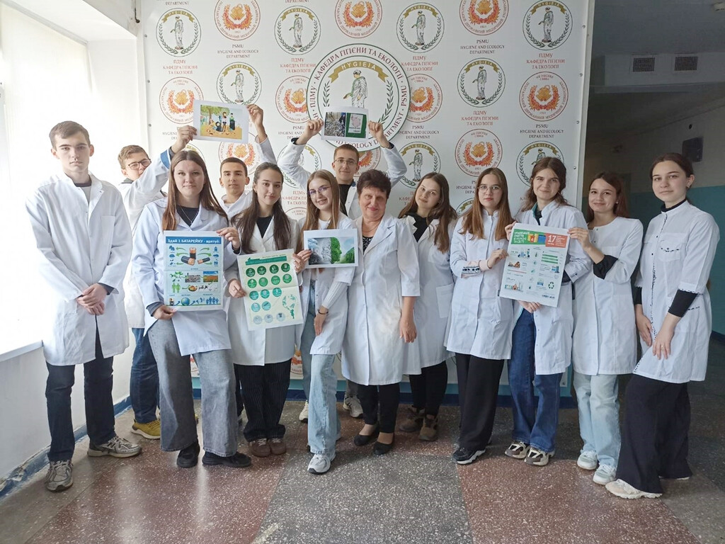 Всесвітній день здоров’я довкілля