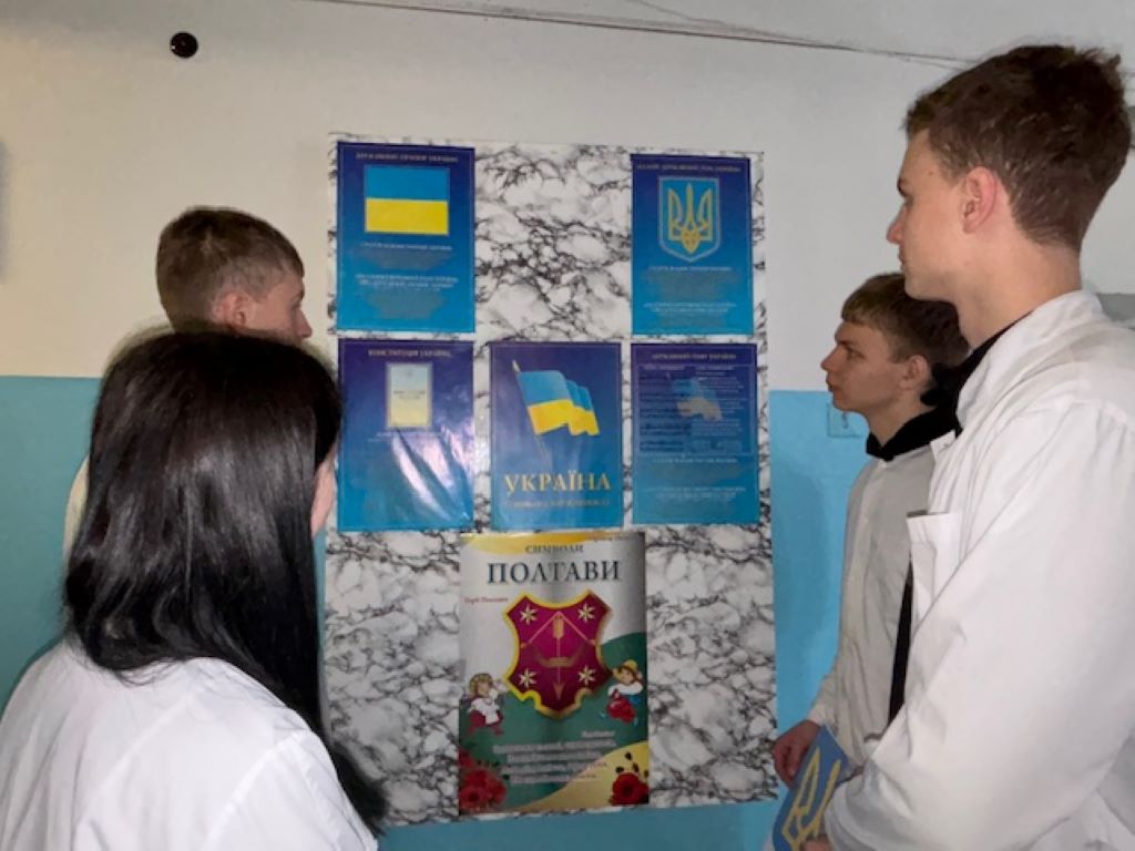 Відзначили День Державного Герба України