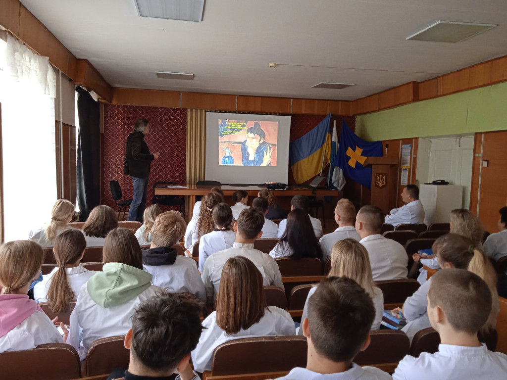 Всесвітній день психічного здоров'я / World Mental Health Day