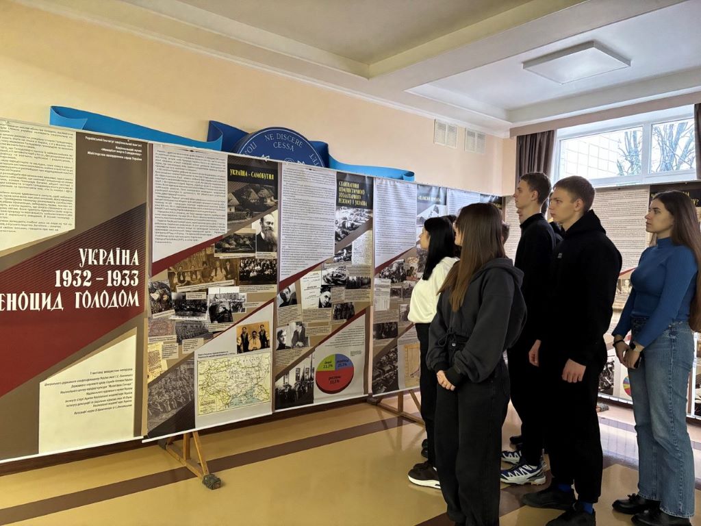 Знання історії рідної  країни важливо для національної гідності й свідомості