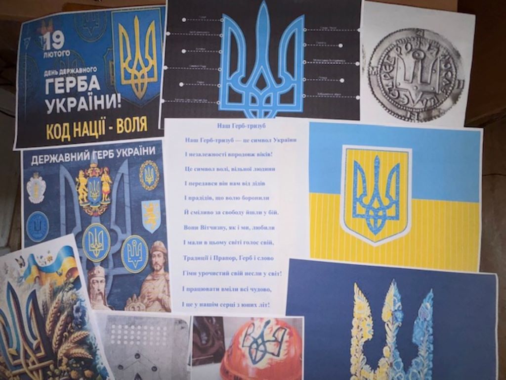 Відзначили День Державного Герба України