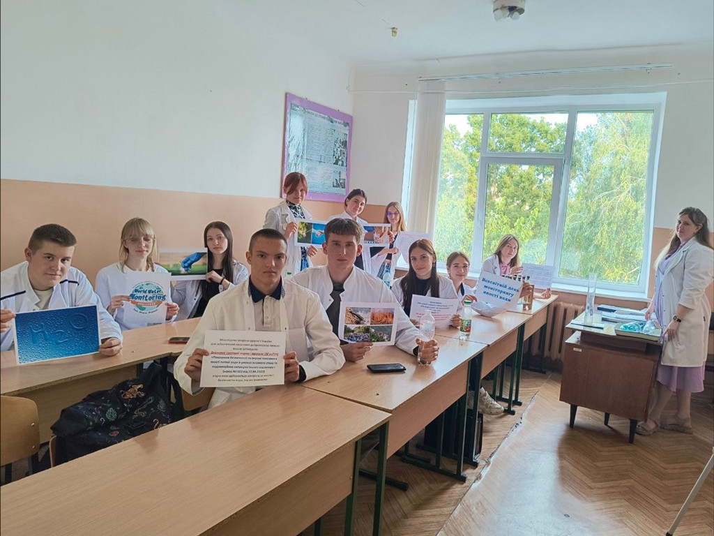 Всесвітній день моніторингу якості води / World Water Monitoring Day