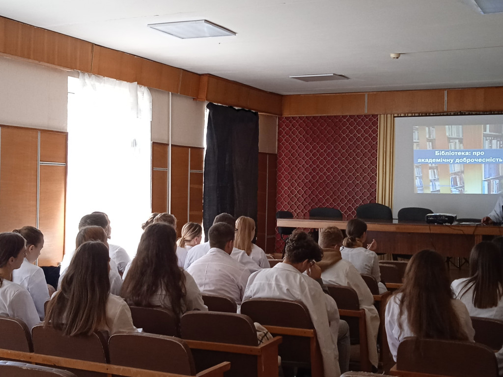 Захід з Академічної доброчесності / Event on Academic Integrity