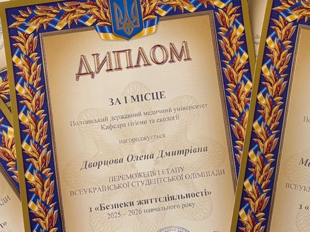 Виховання відповідального ставлення до власного життя та здоров'я