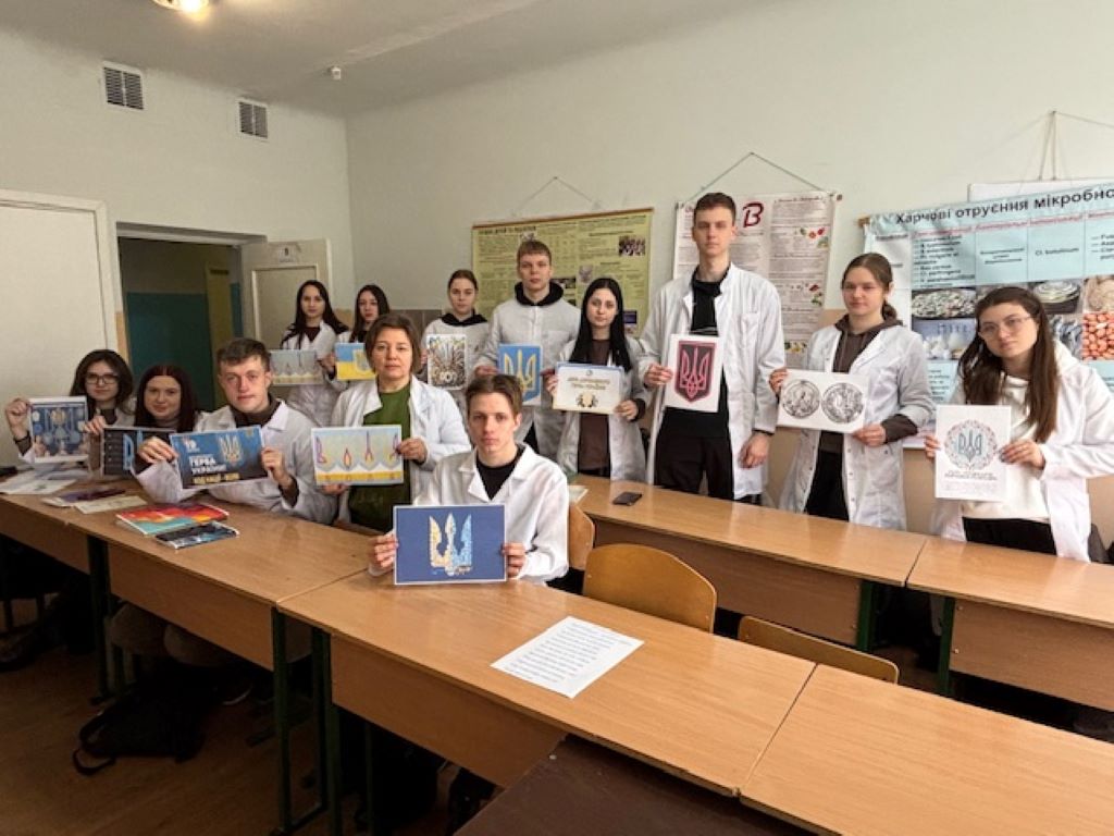 Відзначили День Державного Герба України