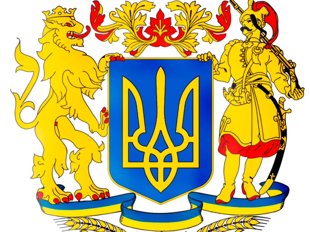 19 лютого - День Державного герба України
