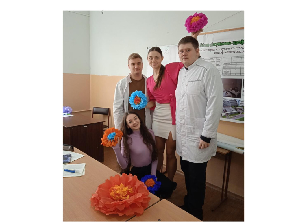 14 лютого - День всіх закоханих / February 14 - Valentine's Day