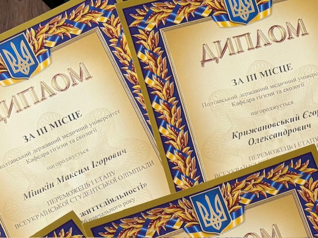 Формування культури безпечної поведінки у повсякденному житті