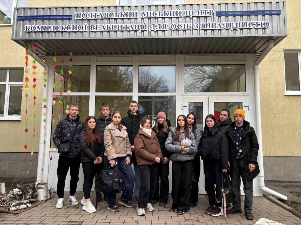 Міжнародний день людей з інвалідністю. International Day of Persons with Disabilities