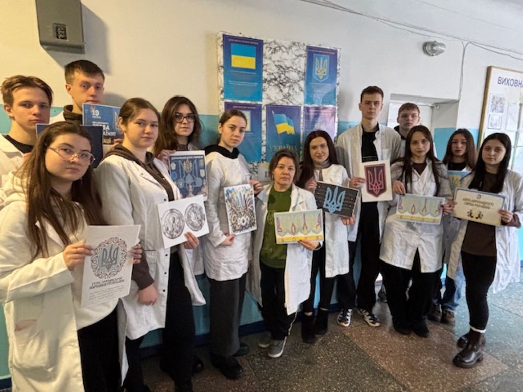 Відзначили День Державного Герба України