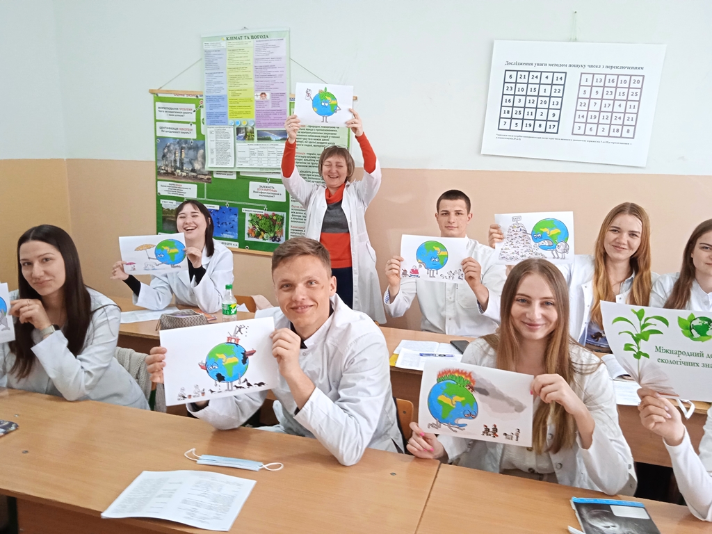 15 квітня - Міжнародний день екологічних знань