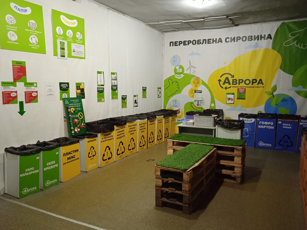 Важлива екологічна ініціатива