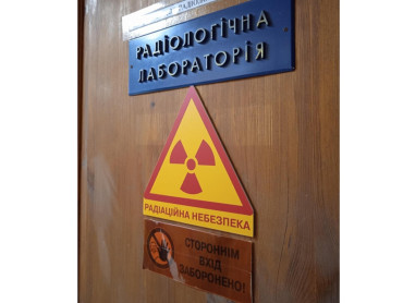 Профорієнтаційний захід "Дослідження радіаційного забруднення навколишнього середовища. Радіологічна лабораторія"