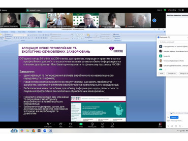 Науково-практична конференція з міжнародною участю «Клінічна медицина навколишнього середовища»