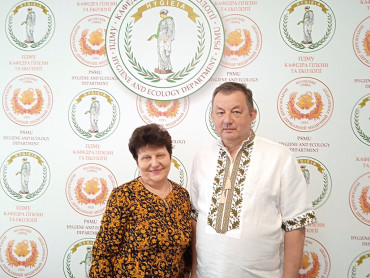 День вишиванки