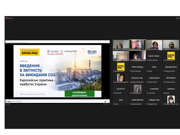 Вивчаємо екологічні проблеми сучасності