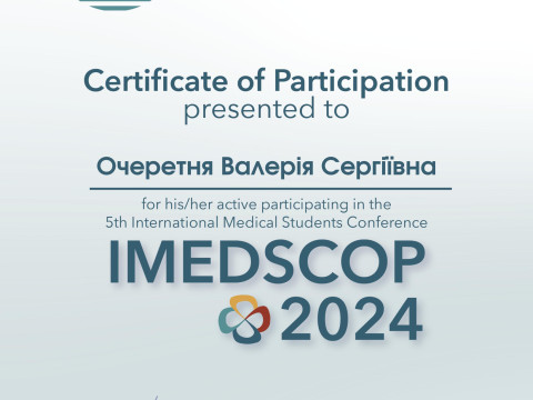 Cтудентська наукова група