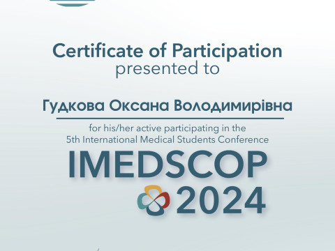 Cтудентська наукова група